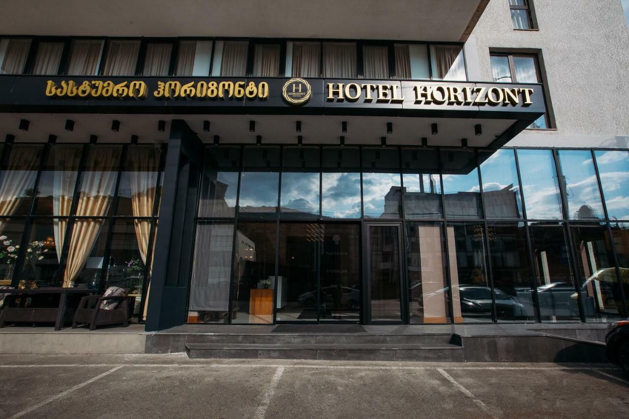 Horizont Hotel 第比利斯 外观 照片
